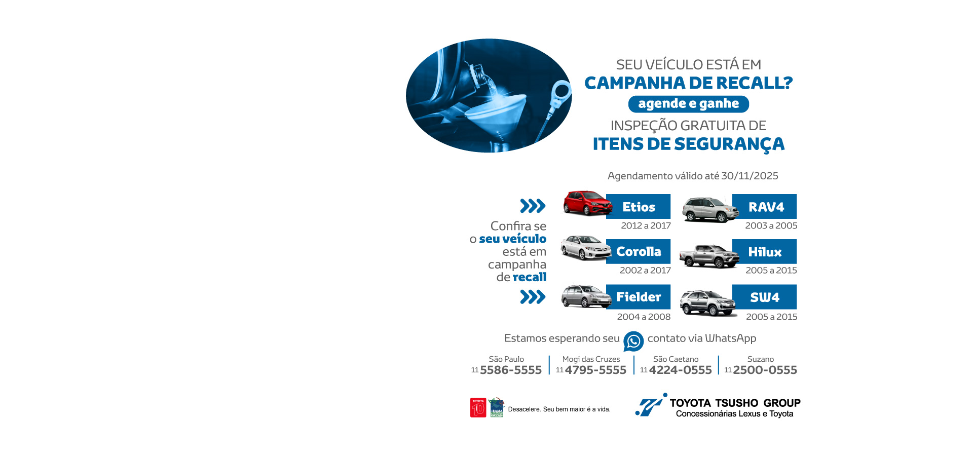 Banner Recall - Nov/25