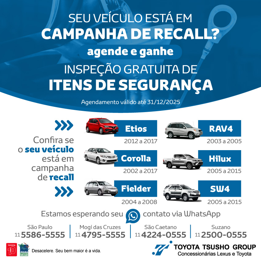 Banner Recall - Dez/25