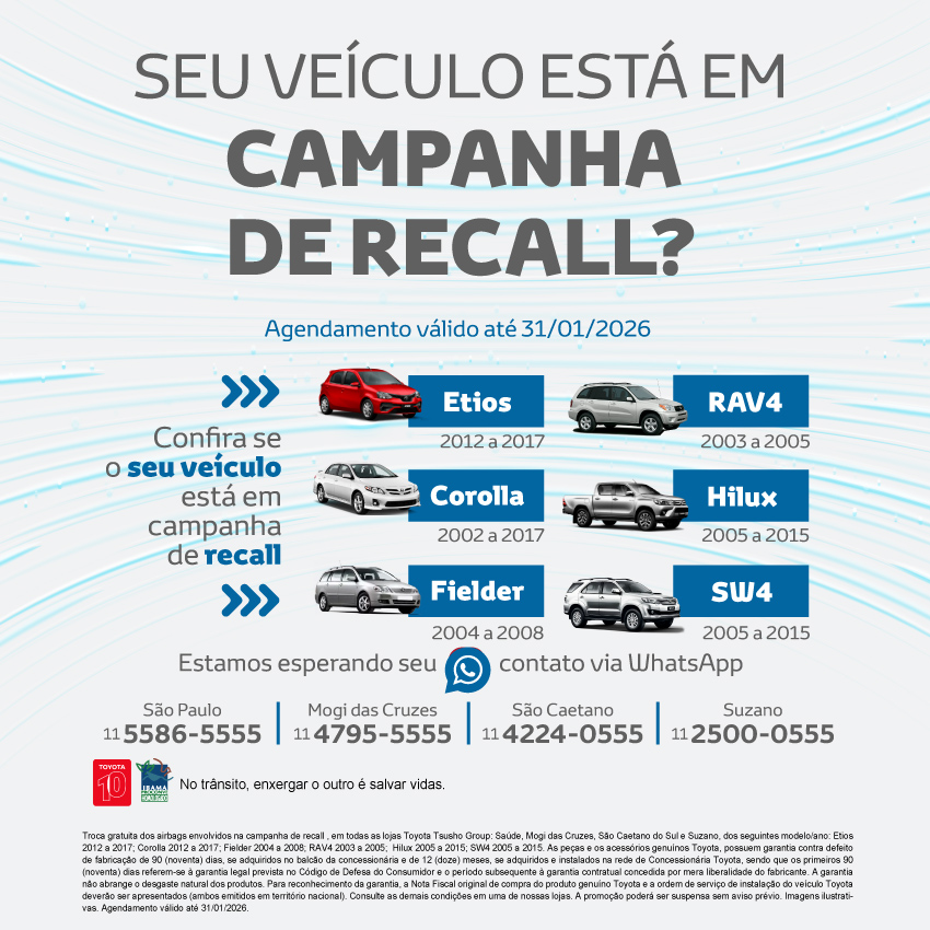 Banner Recall - Jan/25